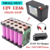 18650 battery box 12V7ah lithium battery box 3S40A protection board